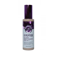 Тональный крем с пептидами Enough 8 PEPTIDE Full Cover Perfect Foundation SPF50+ PA+++, 100 мл, 13 тон