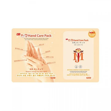 Восстанавливающая маска для рук MJ Care Hand Care Pack