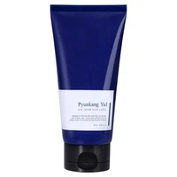 Гипоаллергенный увлажняющий крем Pyunkang Yul ATO Cream Blue Label