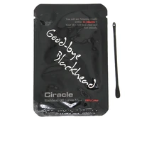 Маска для удаления черных точек Ciracle Blackhead Off Cotton Mask